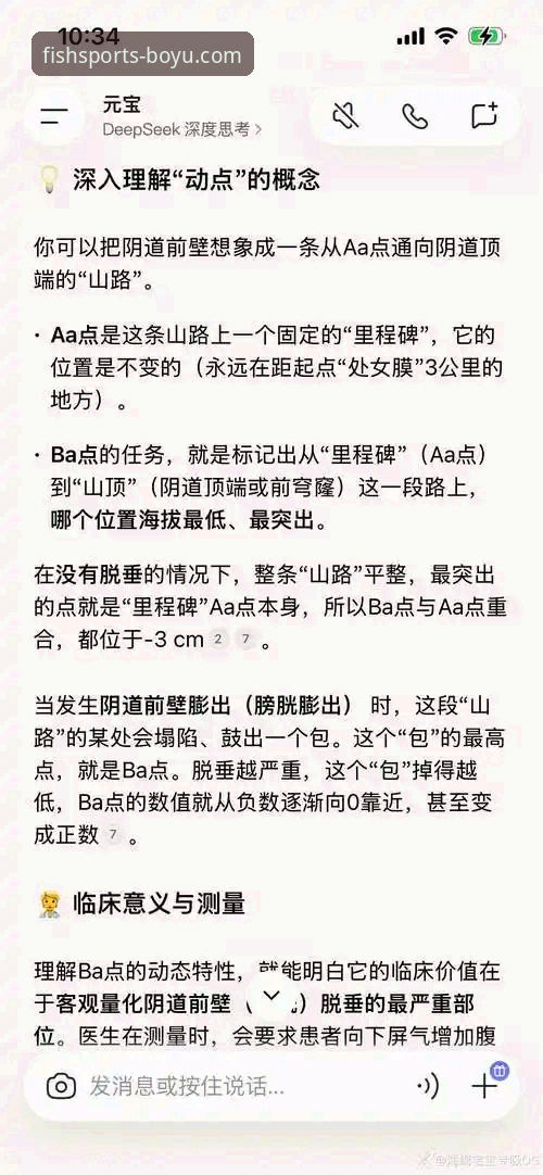 博鱼体育平台安装失败怎么办？专业分析师为您深度解析